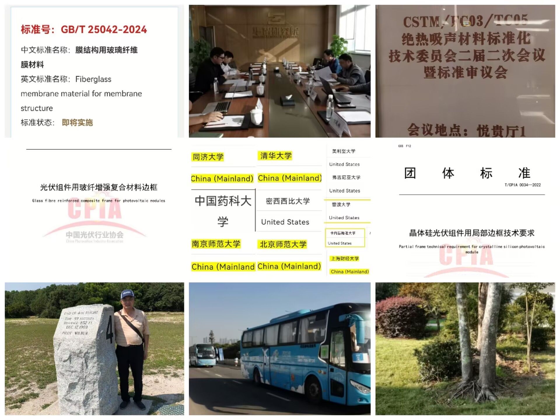 标准合并2.jpg