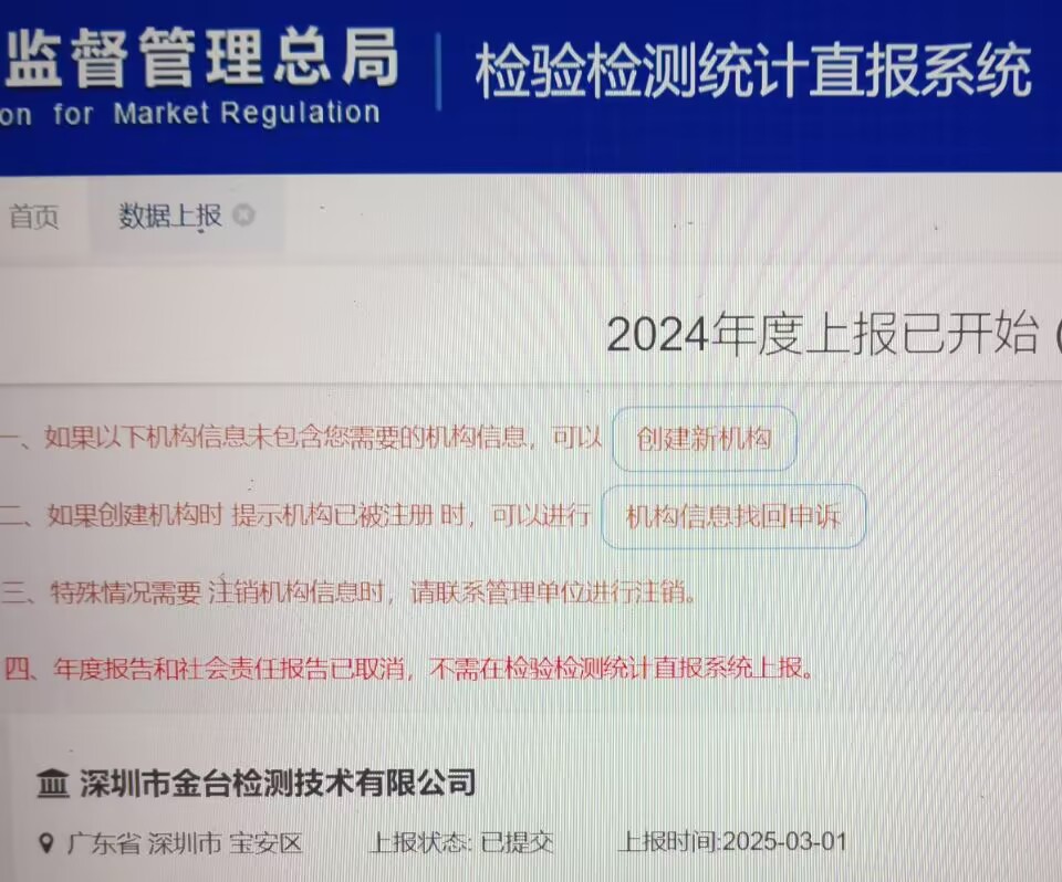 24直报.jpg