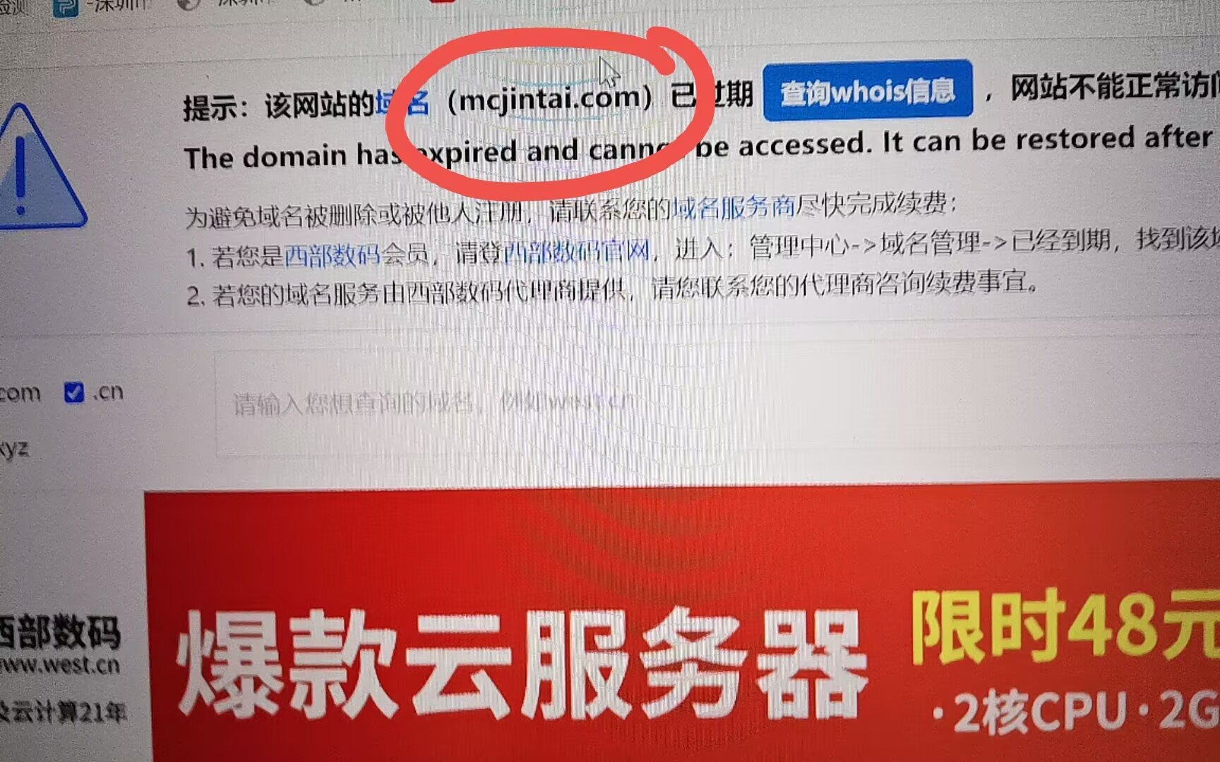 麻金网站关闭.jpg