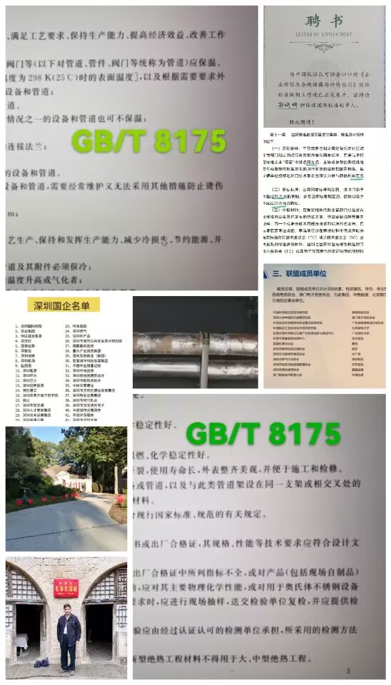 标准合并3.jpg
