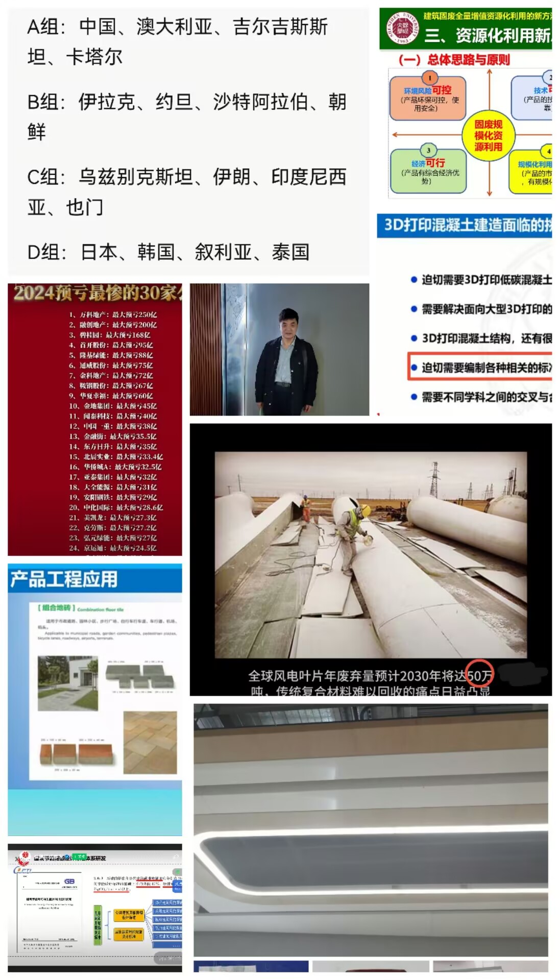 标准合并4.jpg