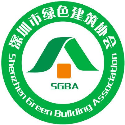 深圳市绿色建筑协会