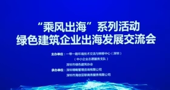 乘风出海.jpg
