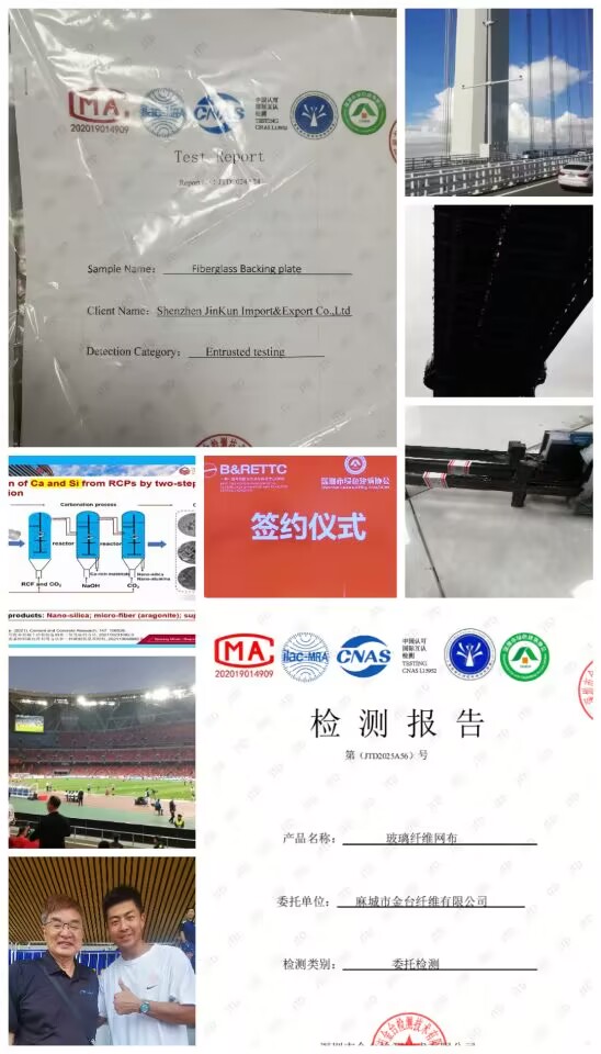 网盖报告合并.jpg