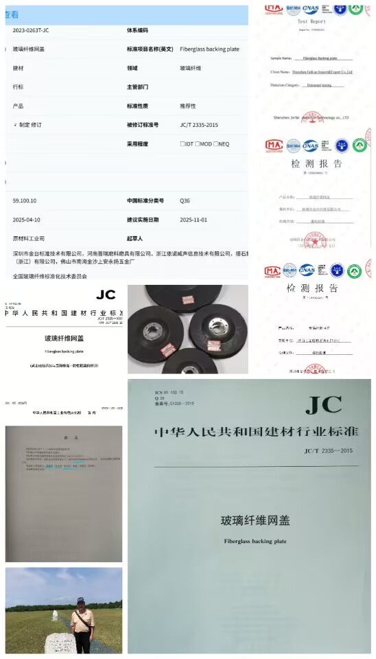 网盖合并1.jpg