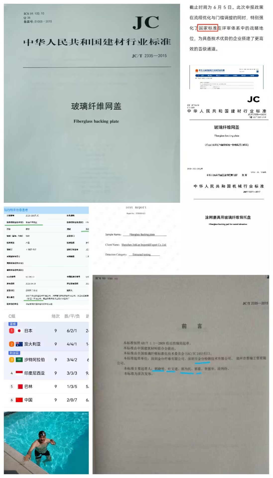 网盖合并2.jpg