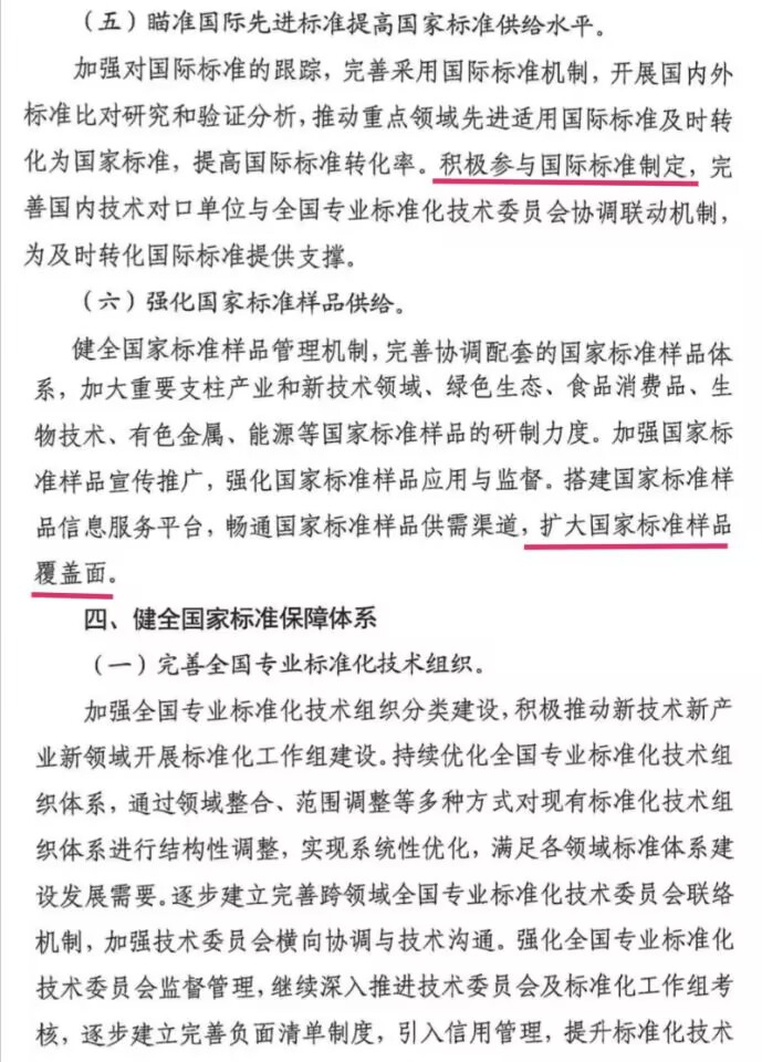 标准样品.jpg