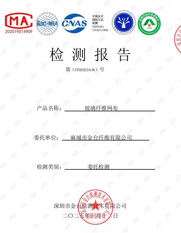 2503麻金网布.jpg