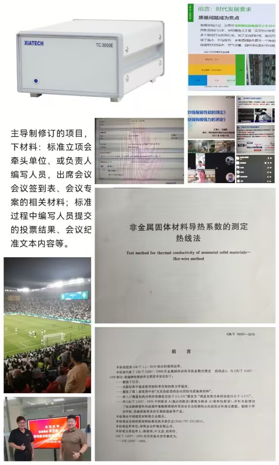 热线合并.jpg