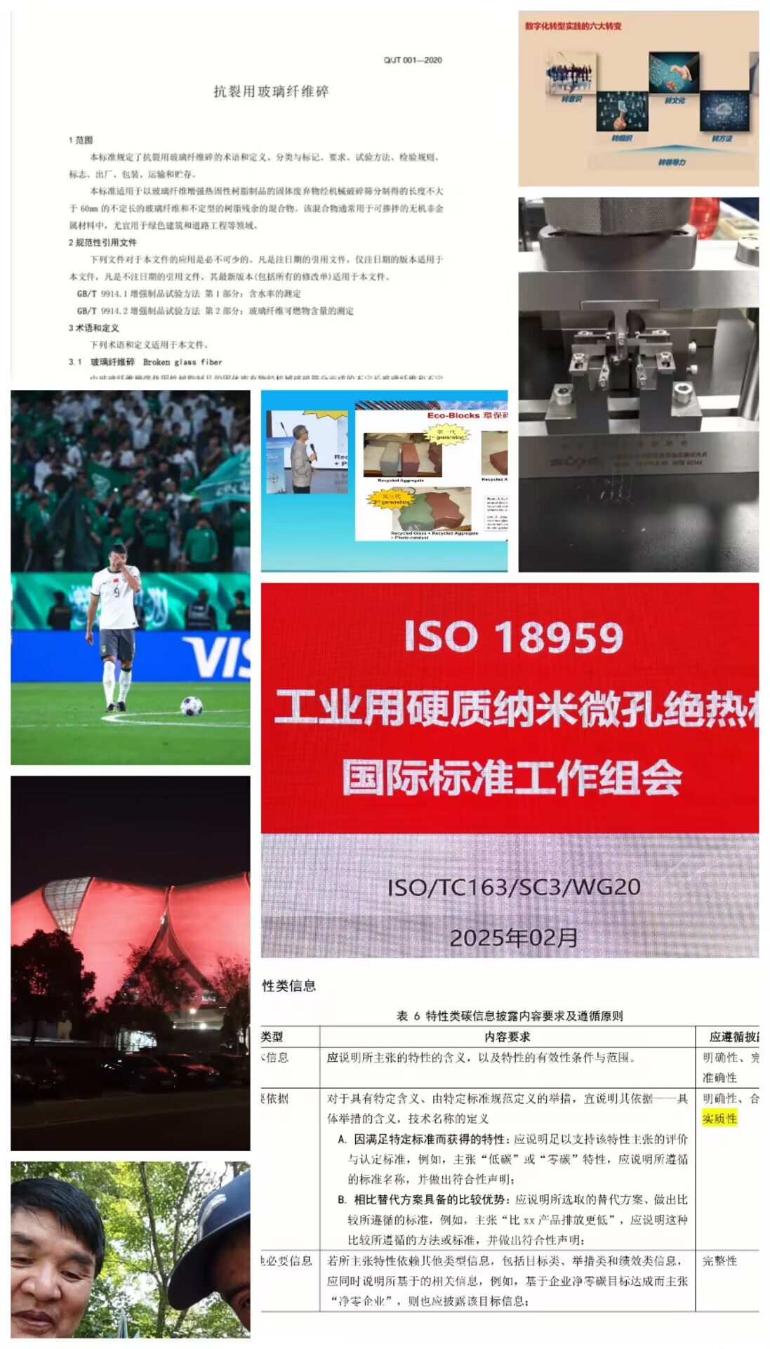 18959合.jpg