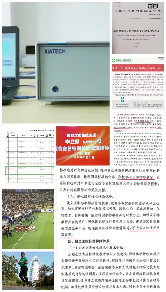 热线法合并.jpg