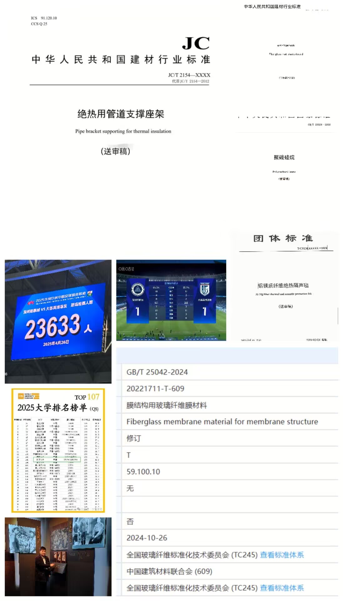 座架送审合并.jpg