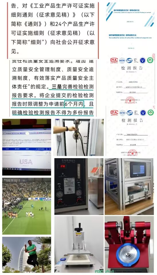 6个月合并.jpg