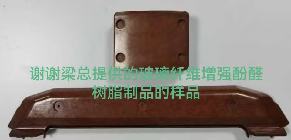 梁总样品.jpg