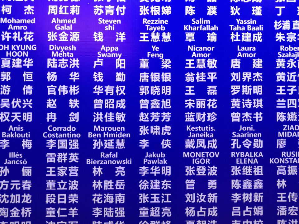 巨石名单.jpg