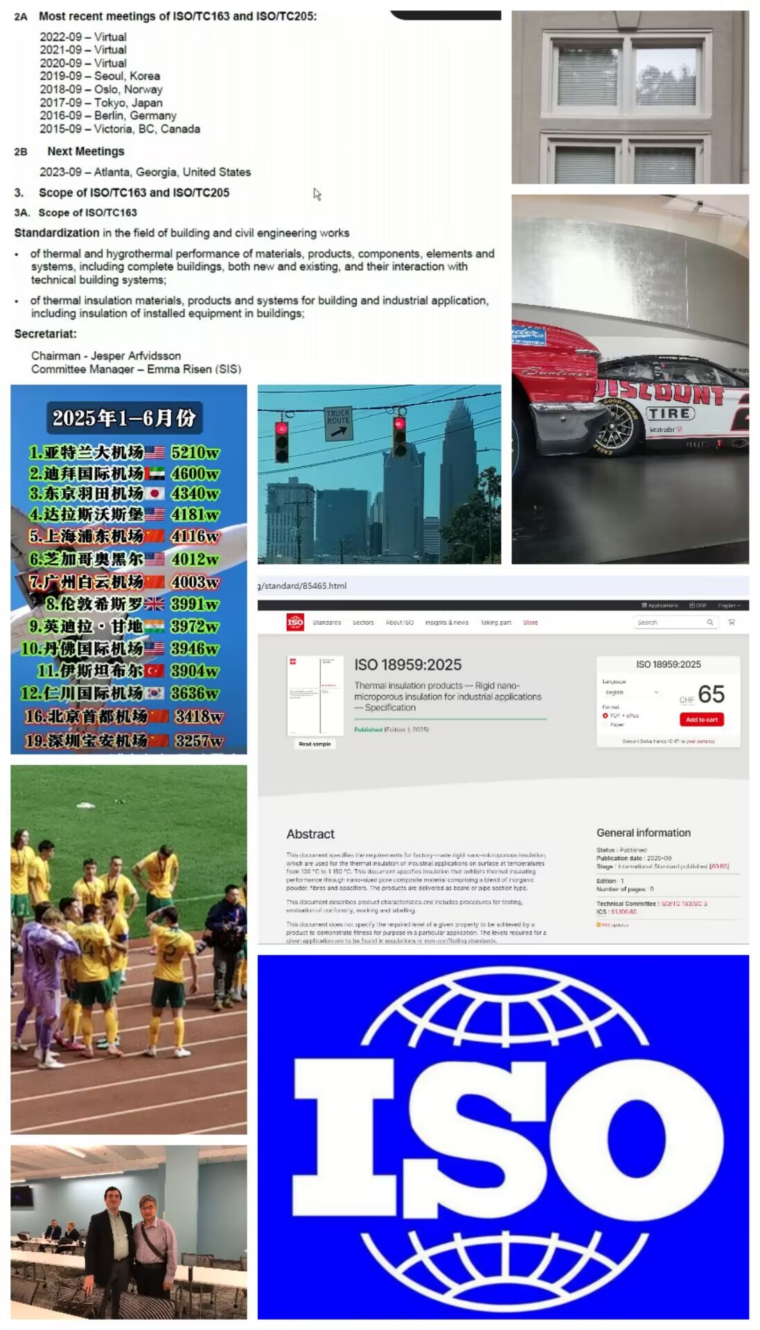 ISO合并.jpg