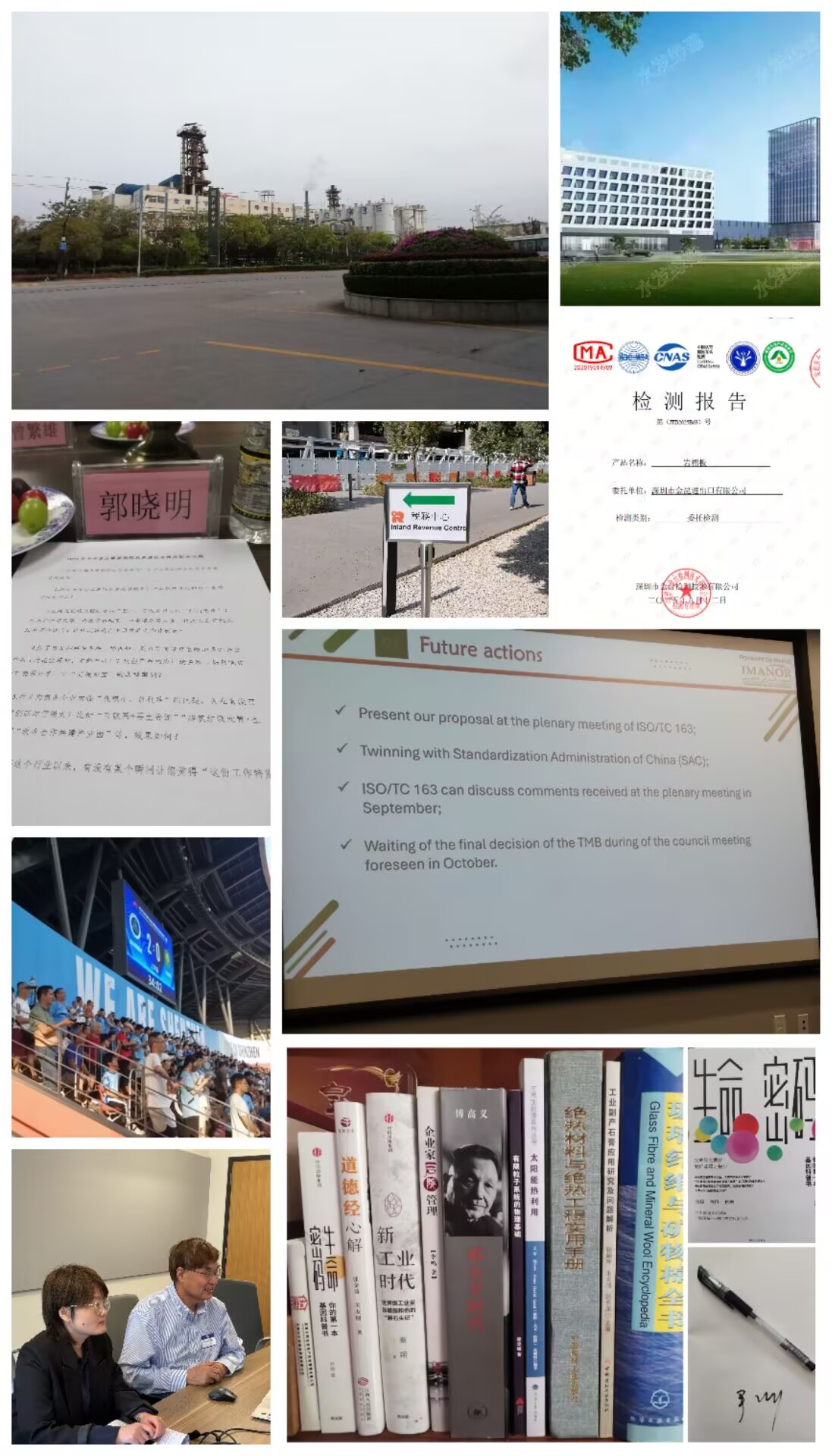 存书合并.jpg