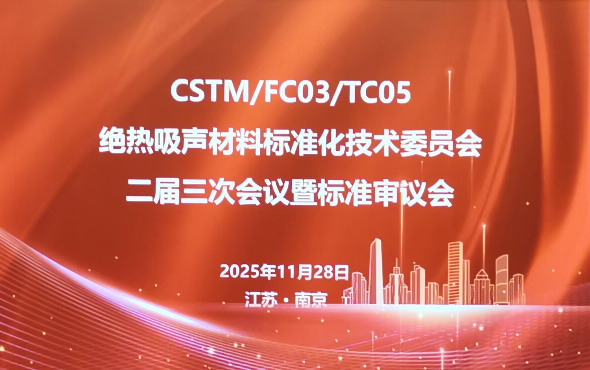 CSTM25.jpg