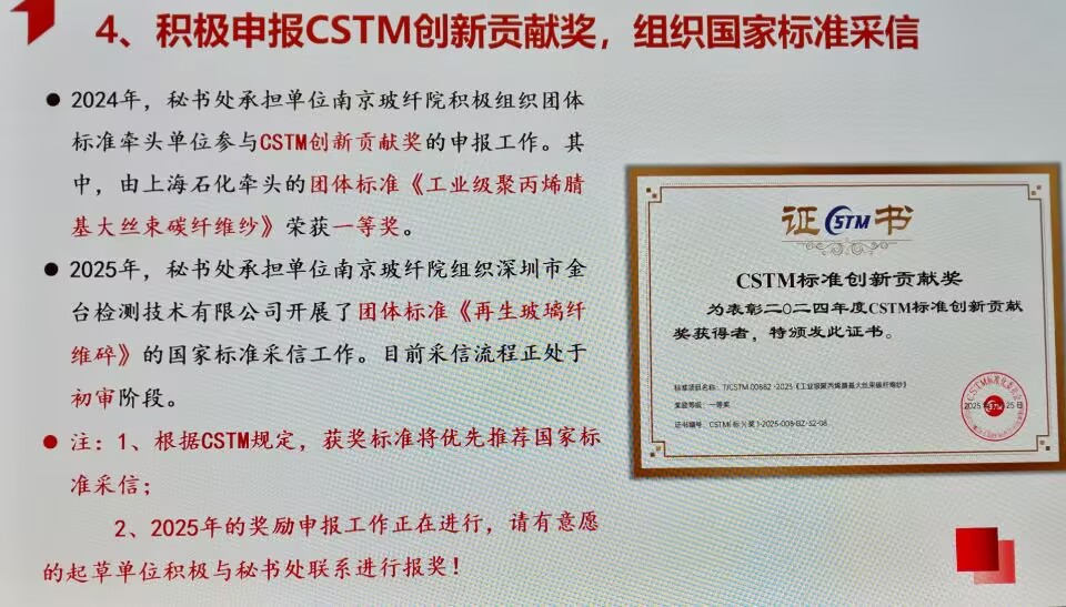 CSTM252.jpg