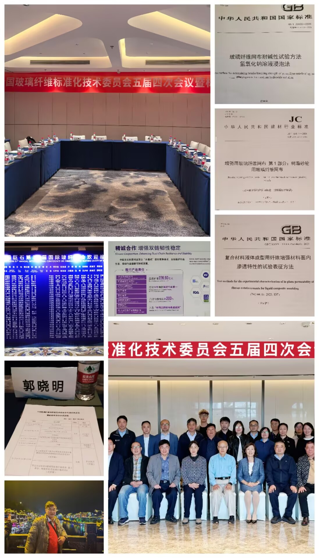 玻标合并.jpg