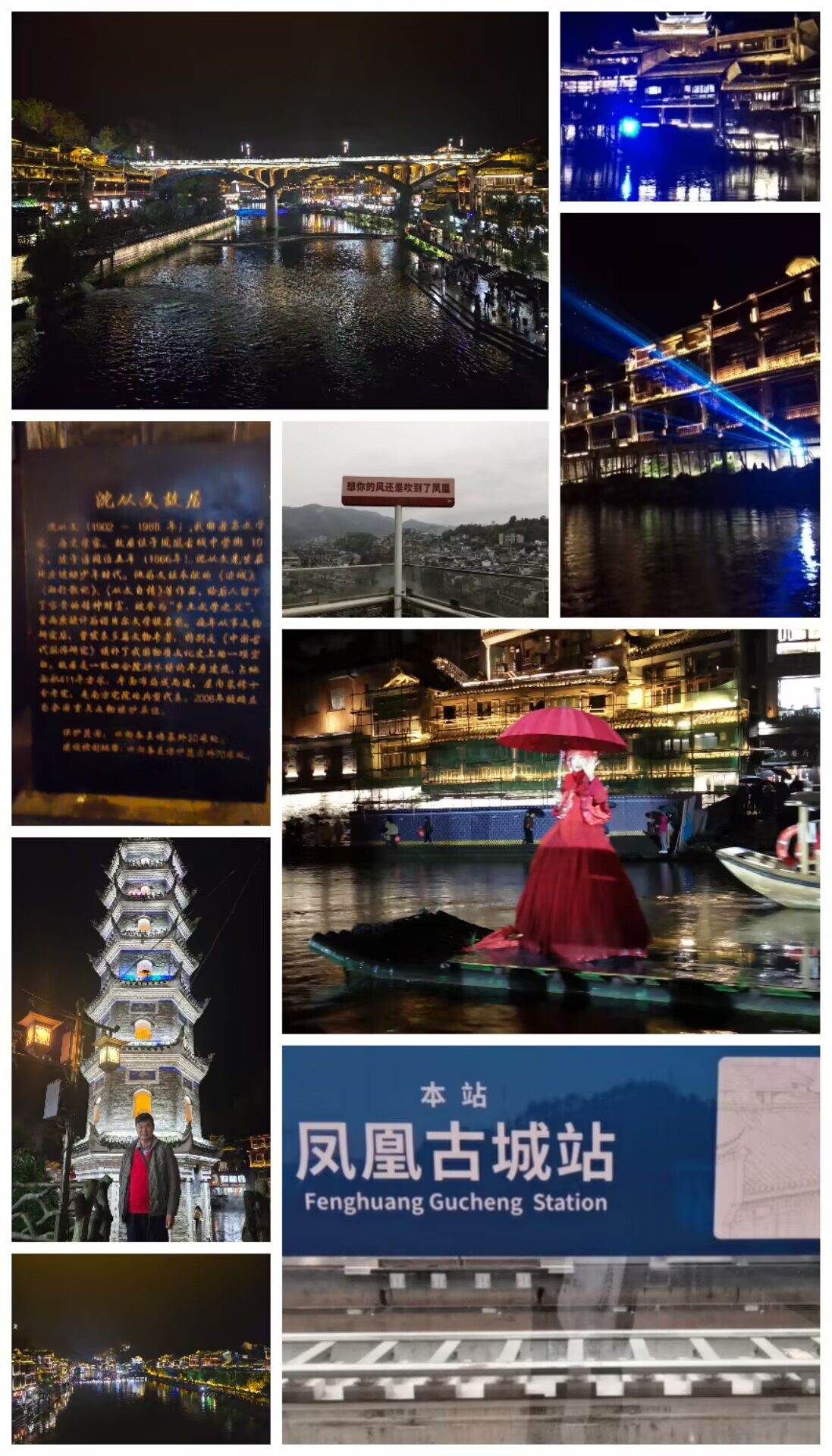 凤凰合并.jpg