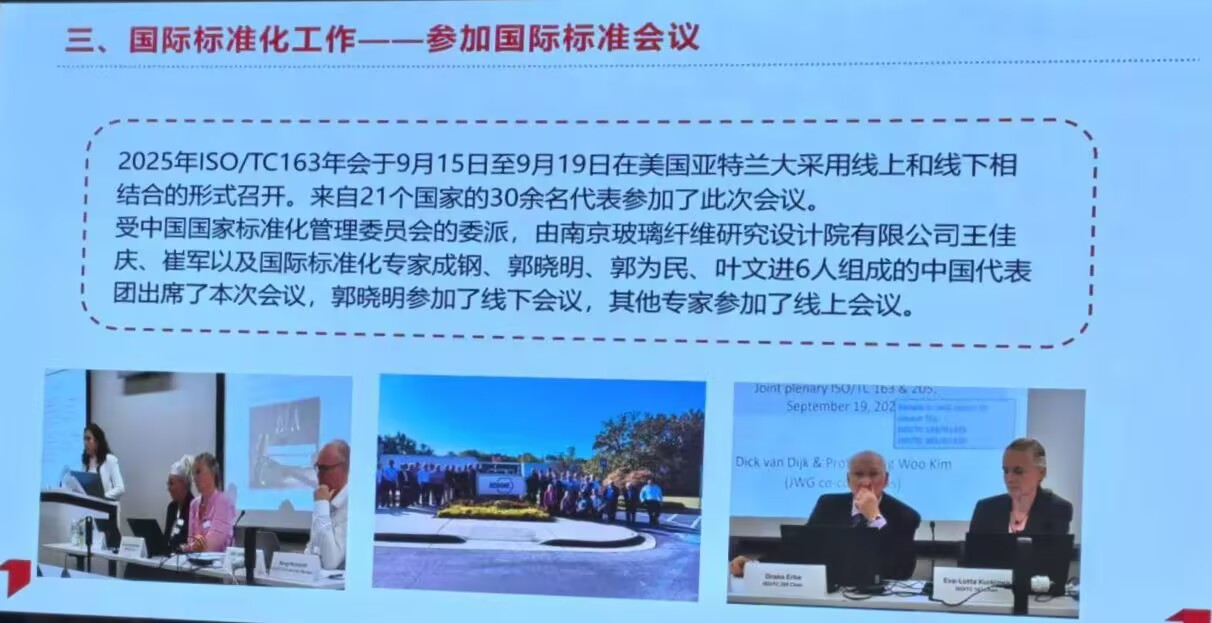 参加国际化.jpg