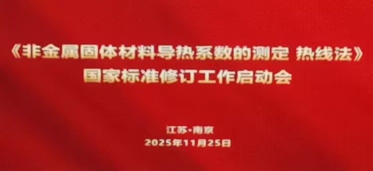 启动会会标.jpg