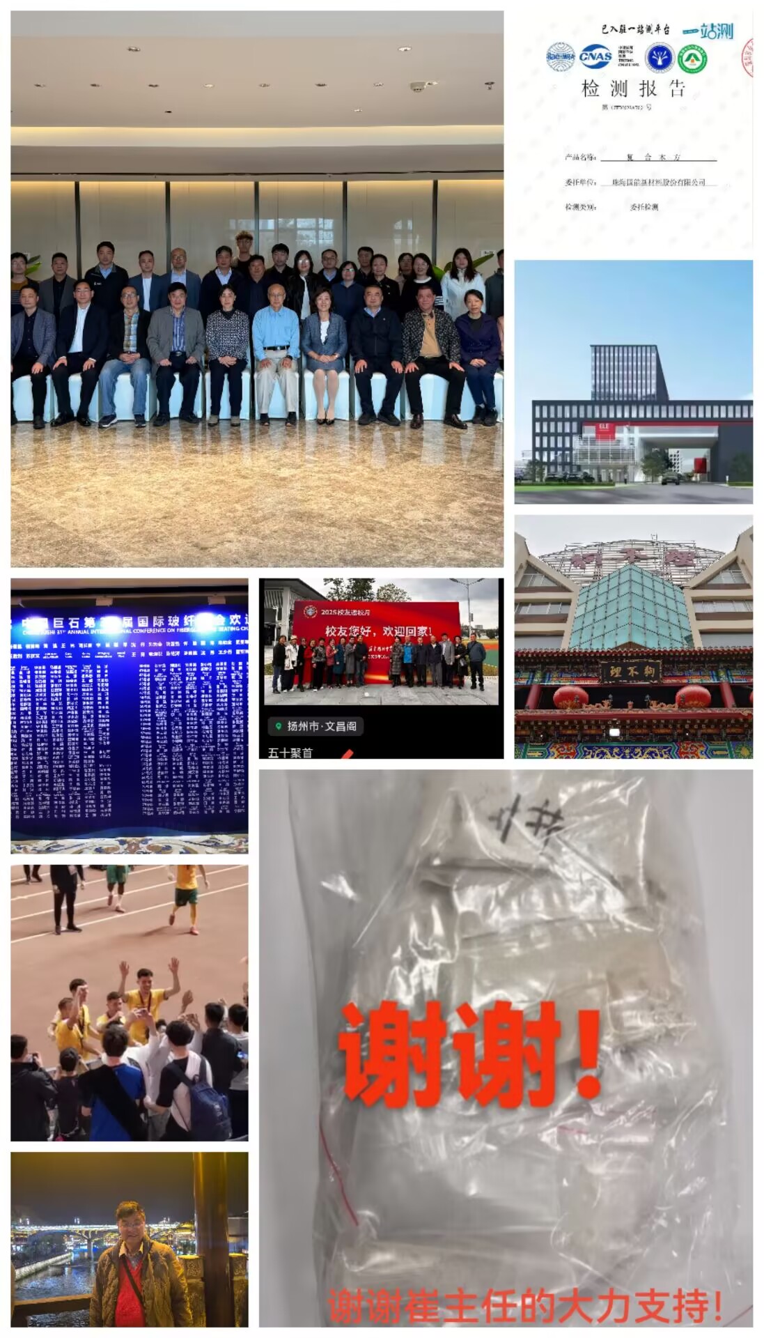 样品1合并.jpg