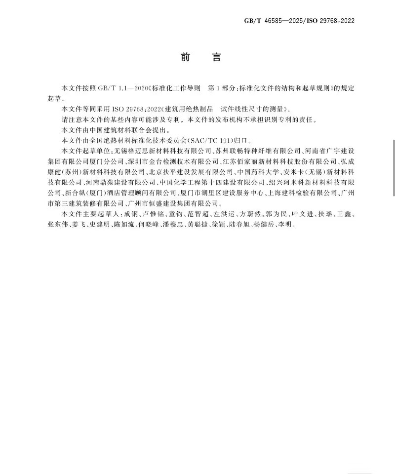 尺寸前言.jpg