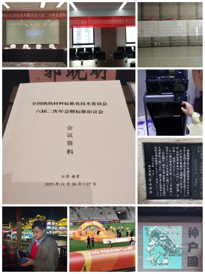 绝热合并.jpg