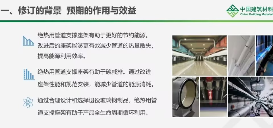 座架修订说明.jpg