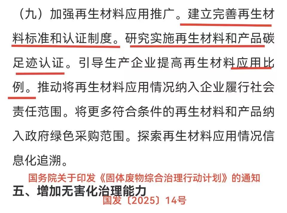 国通25-14.jpg