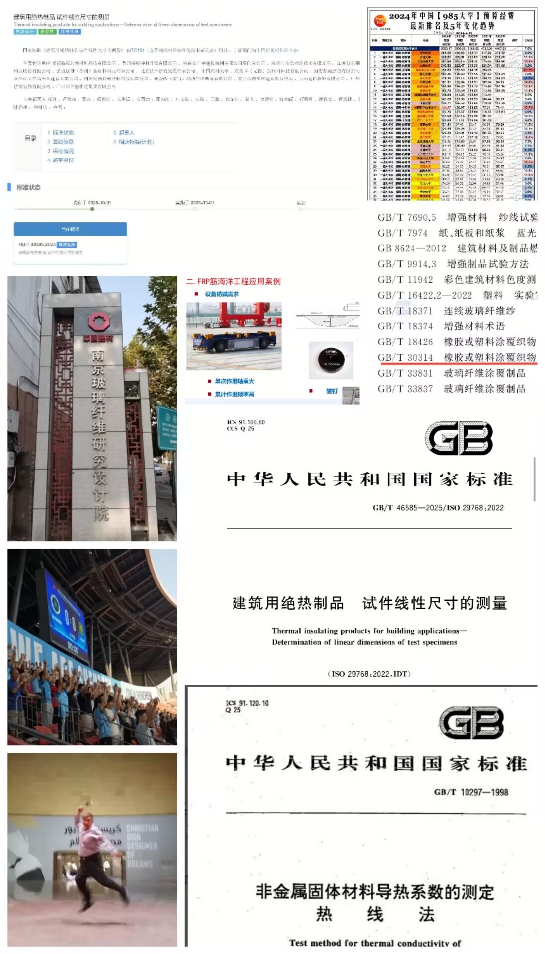 尺寸合并.jpg
