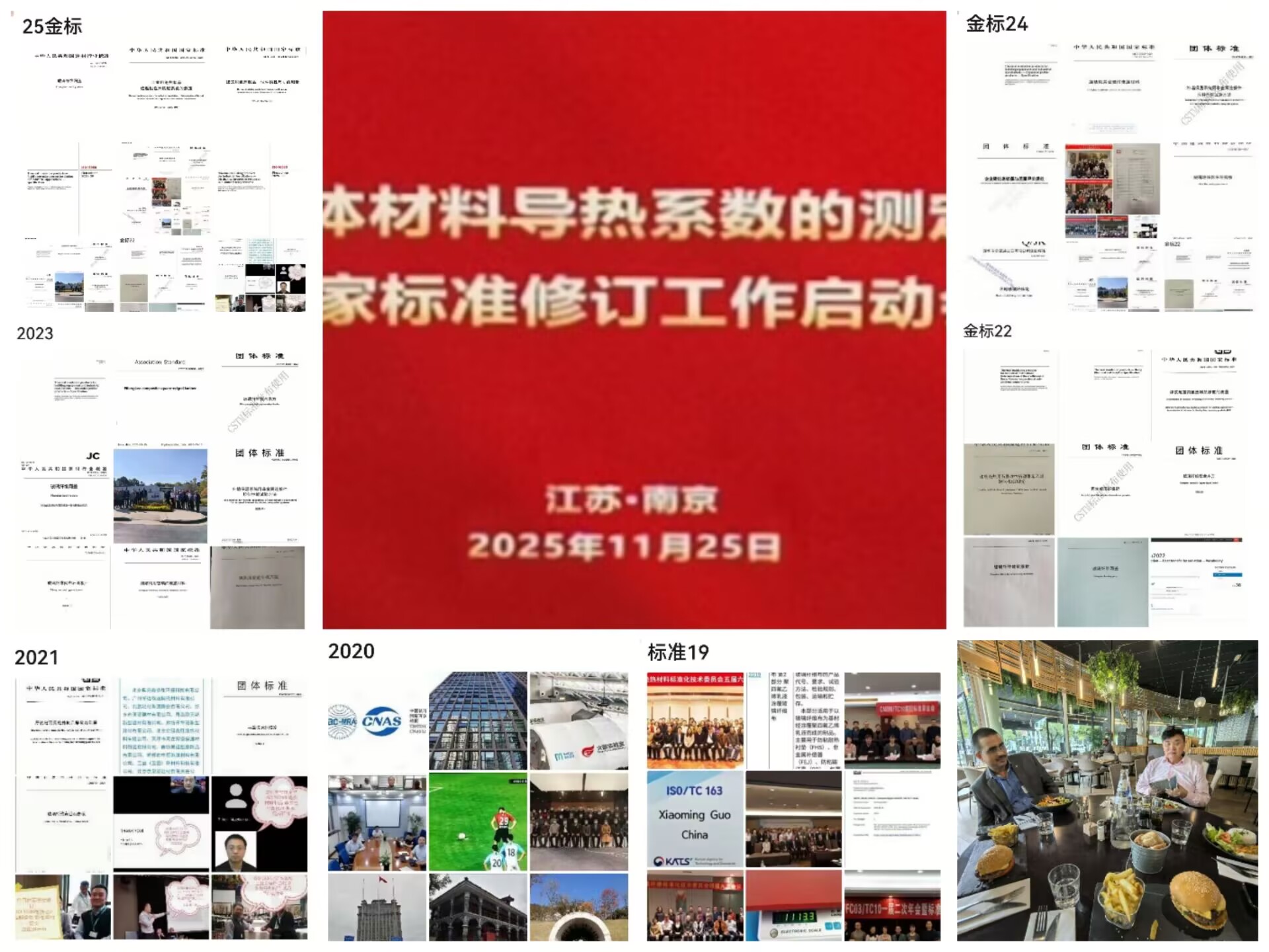 启动会合并.jpg