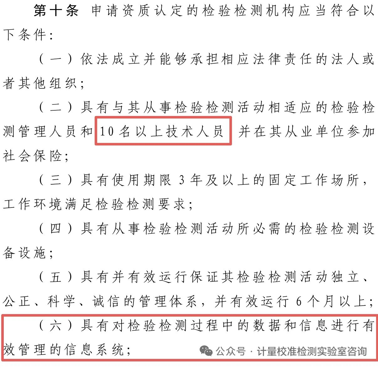 10名以上.jpg