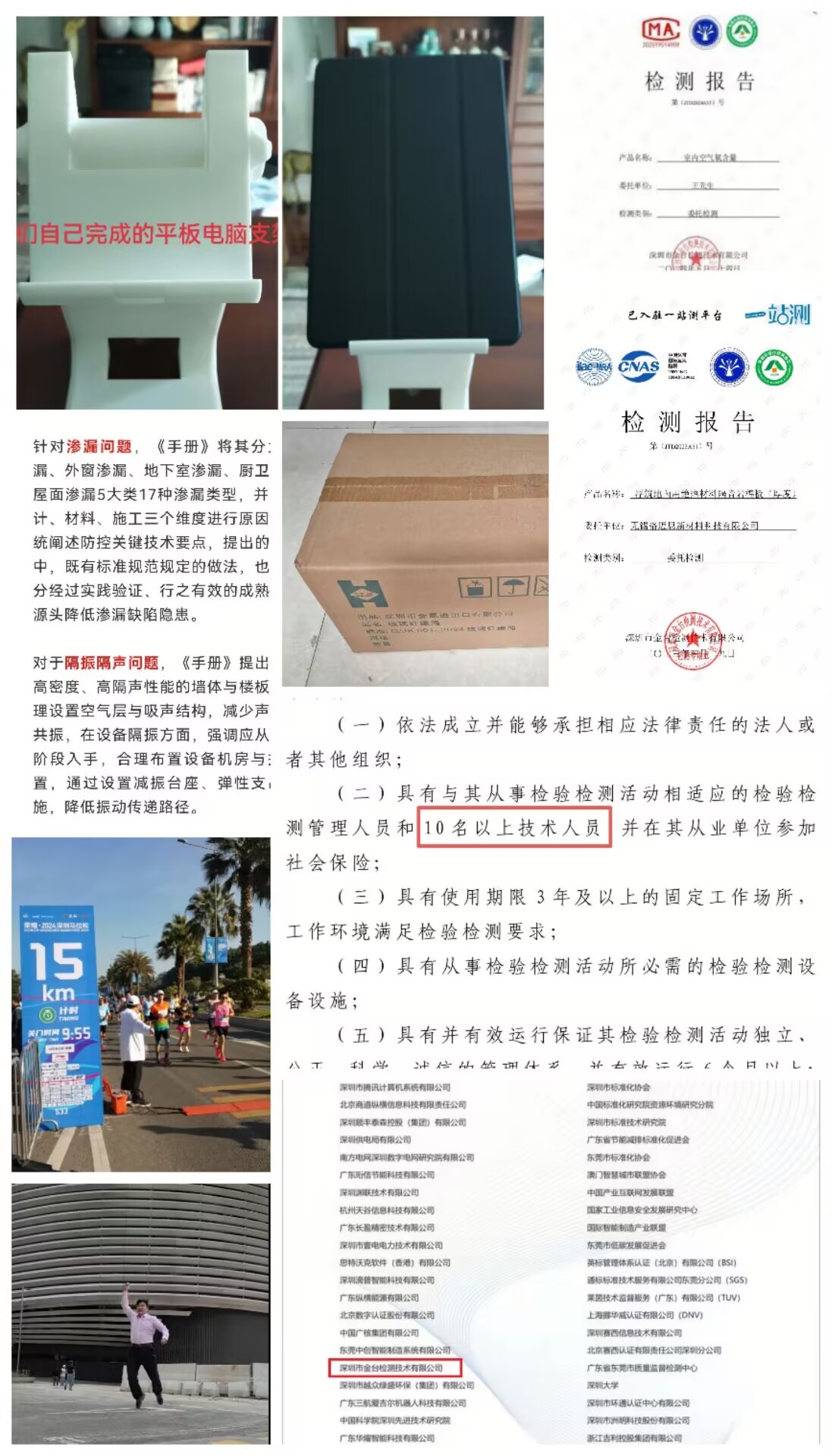 3D支架合并.jpg