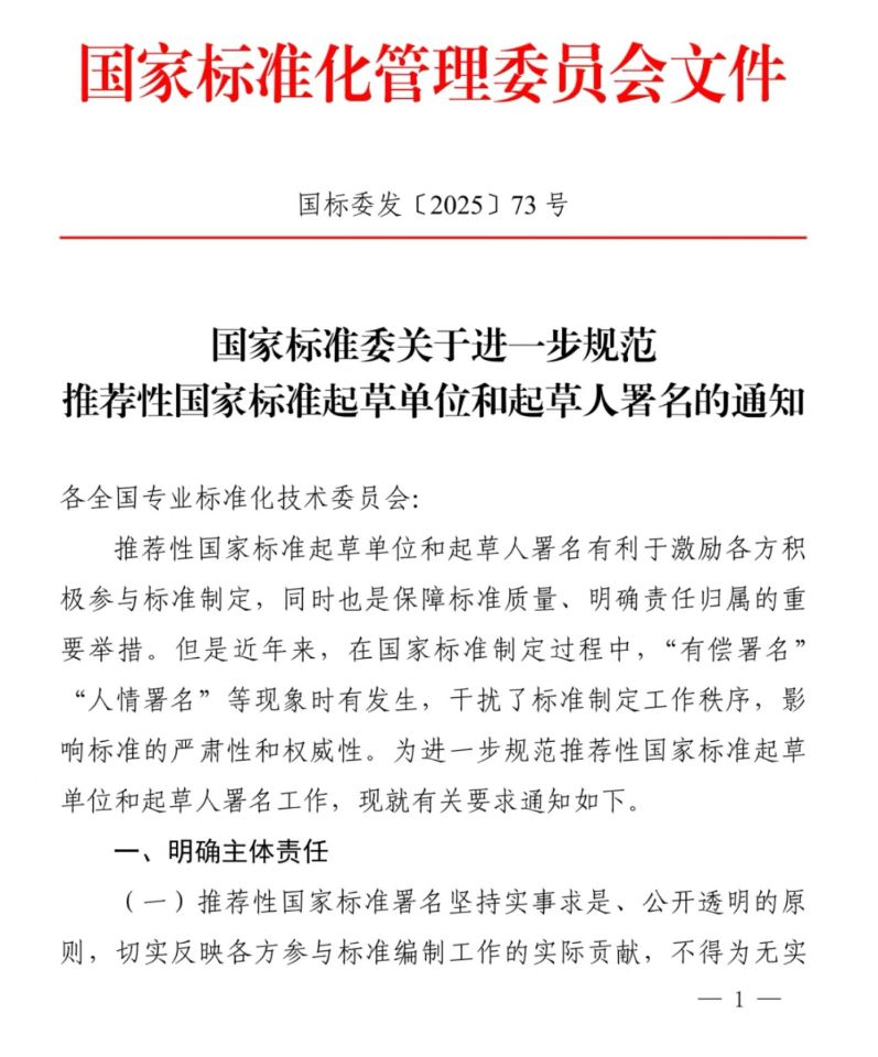 规范署名.jpg