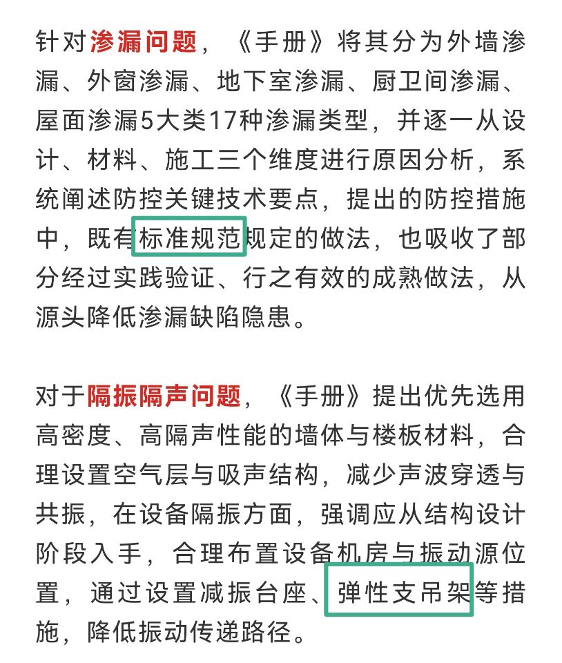 弹性支吊架.jpg