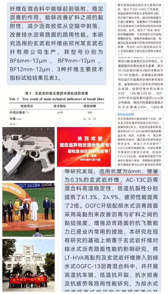 扬中合并.jpg