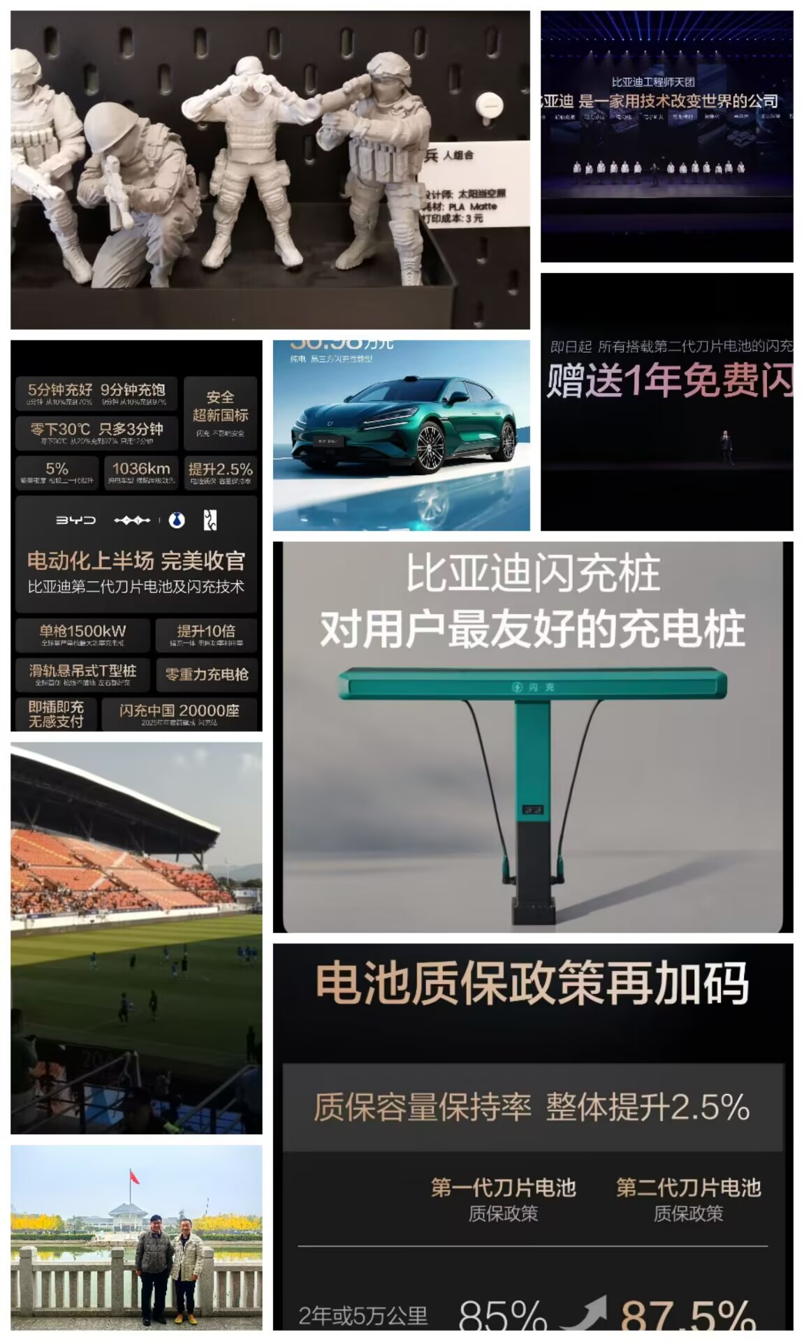 充电桩合并.jpg