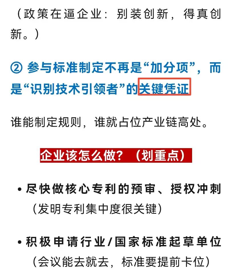 关键凭证.jpg