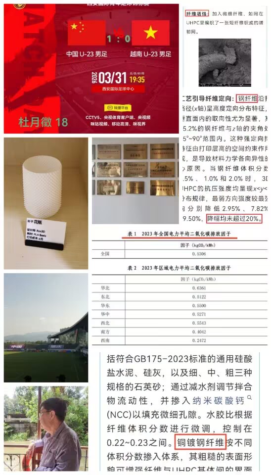 U23合并.jpg