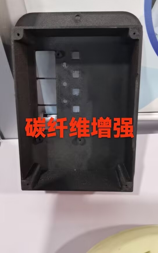 碳纤维增强.jpg