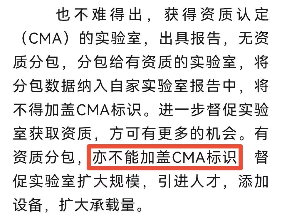 不盖标识.jpg