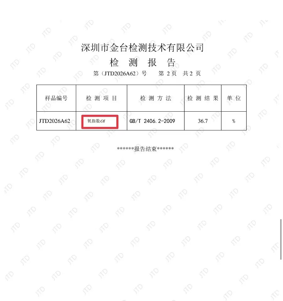 导热报告1.jpg
