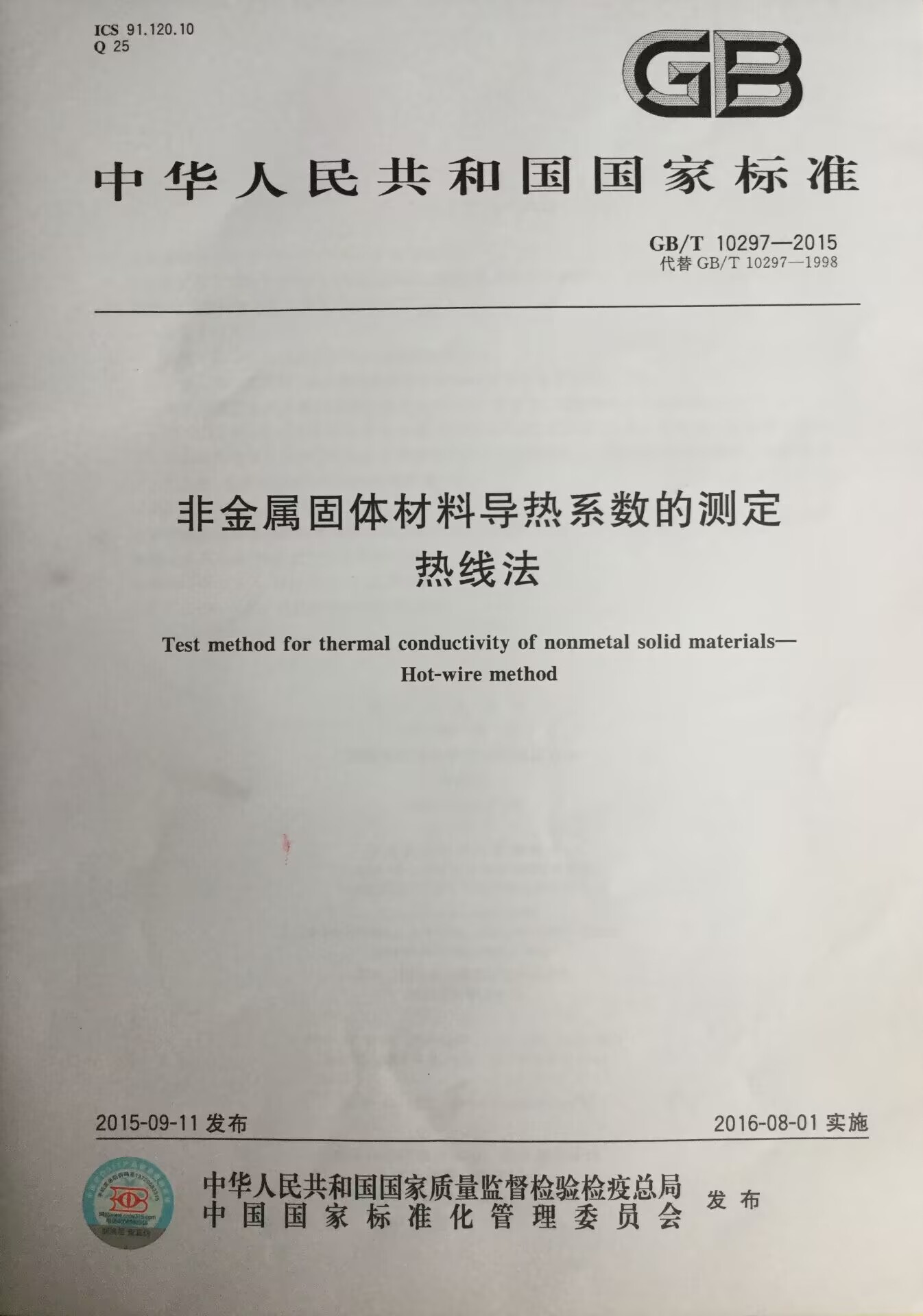 10297.jpg