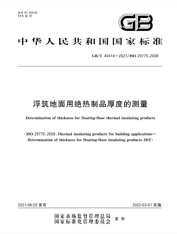 厚度封面.jpg