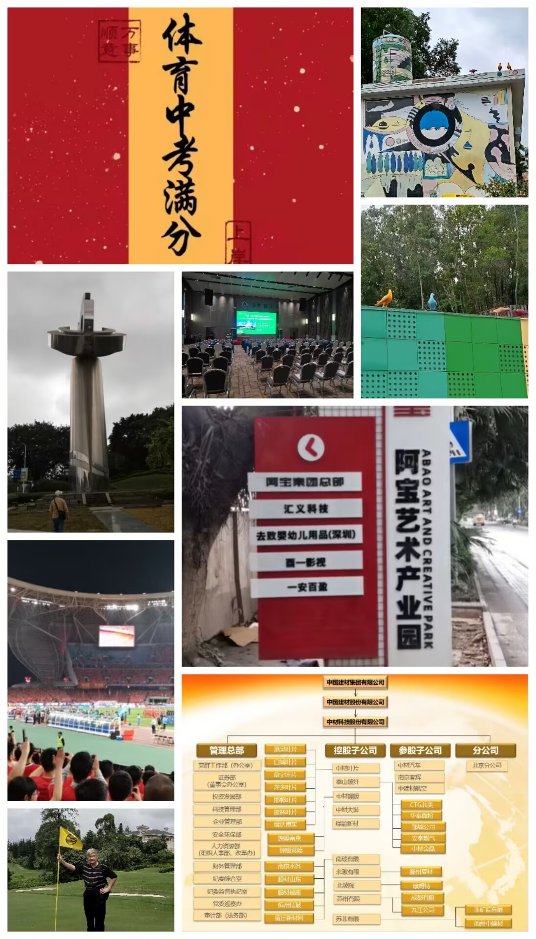 中考满分合并.jpg