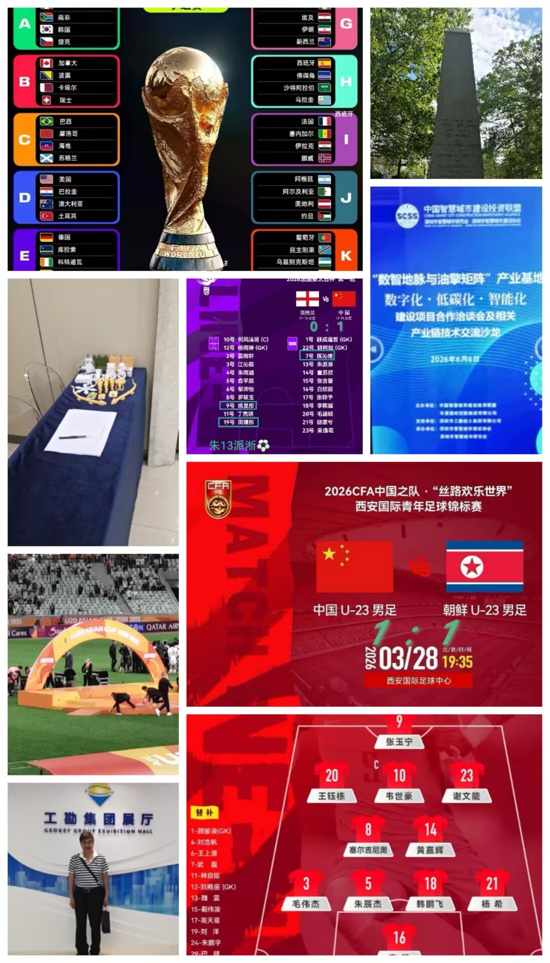 合杯.jpg
