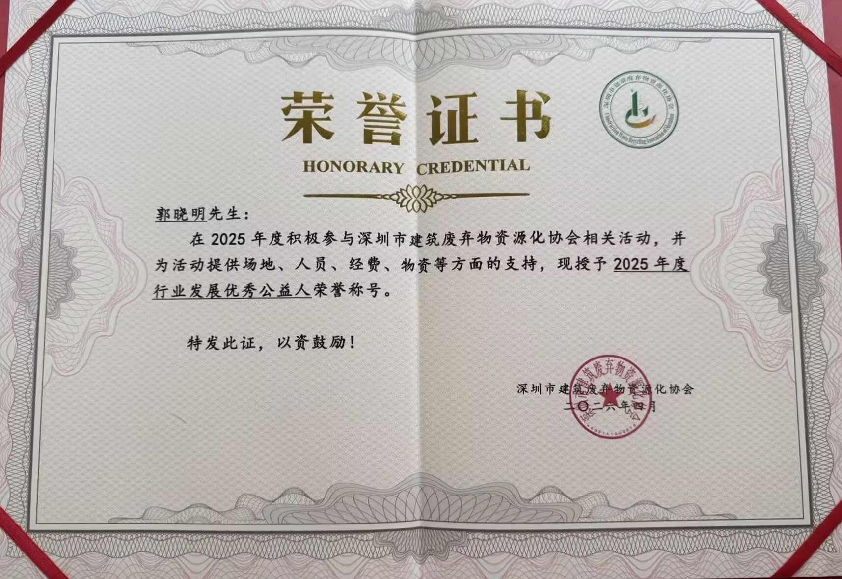 证建26.jpg